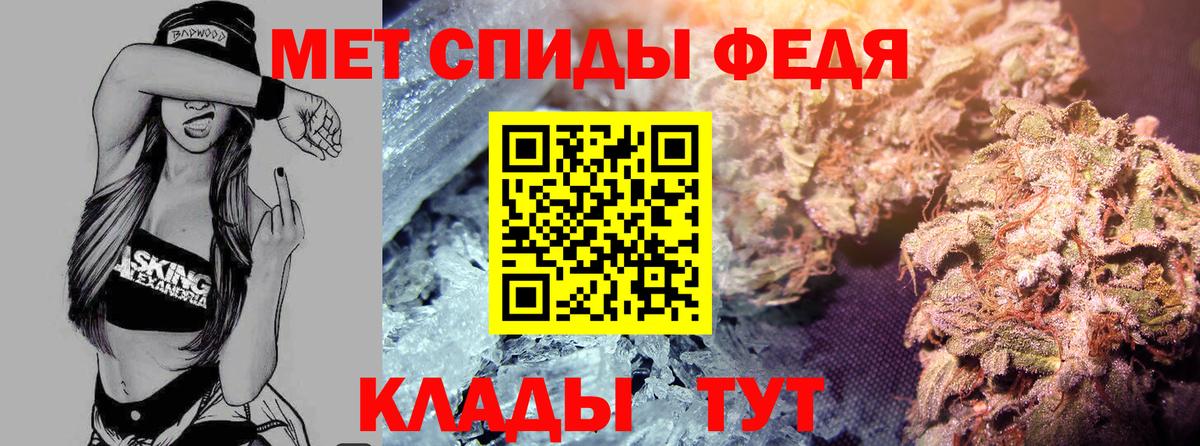 АМФЕТАМИН  Вход с VPN  Губкинский  Амфетамин 98% 