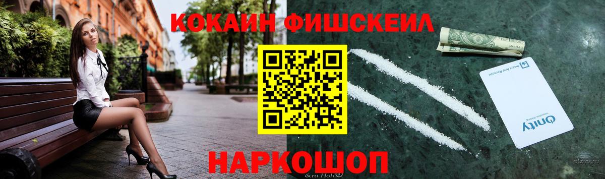Cocaine 99% Губкинский