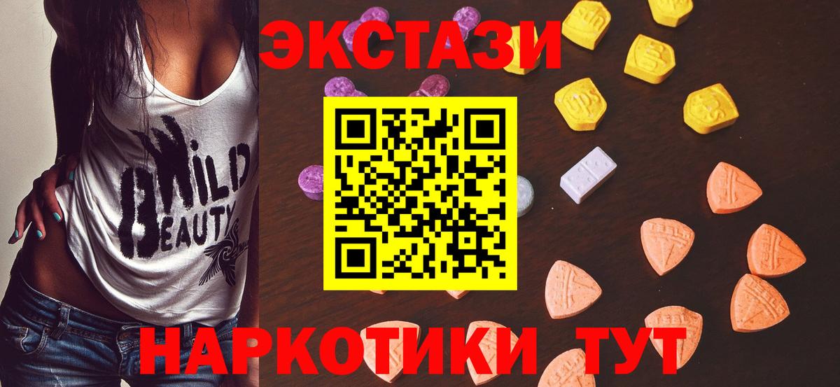 Экстази louis Vuitton  Экстази Punisher  Вход с VPN  цены   Губкинский 