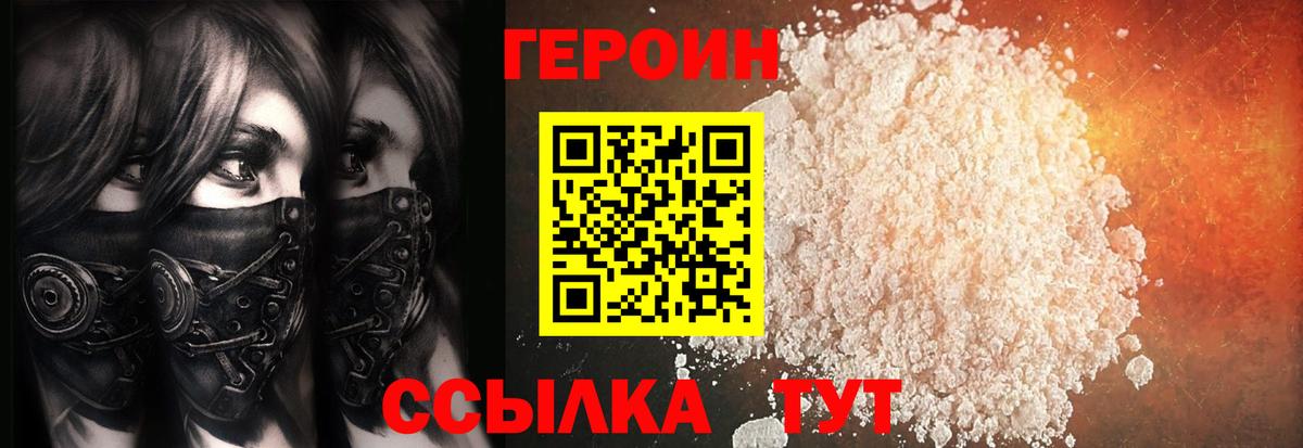Губкинский  ГЕРОИН Афган  Вход с VPN 