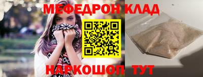 mix Чебаркуль