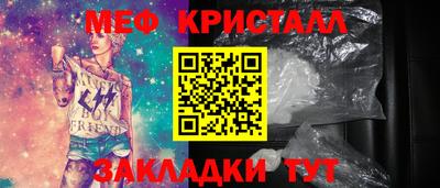 mix Чебаркуль