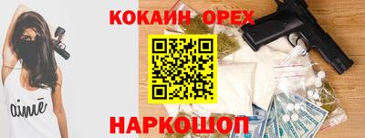 mix Чебаркуль