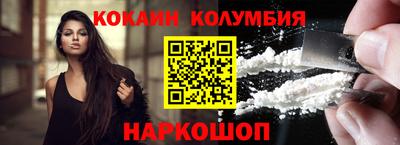 марки lsd Шебекино