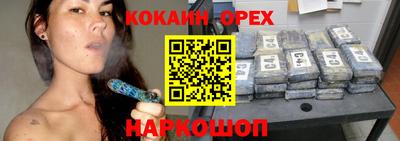 соль ск Чапаевск