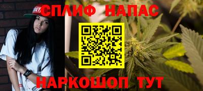 соль ск Чапаевск