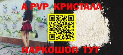 соль ск Чапаевск