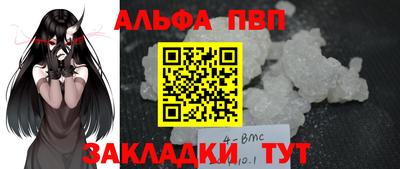 МДМА Чебоксары