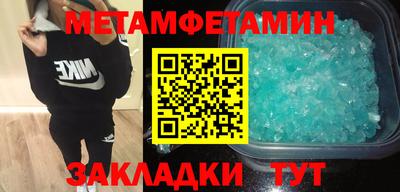 соль ск Чапаевск