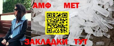 соль ск Чапаевск