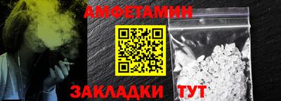 МДМА Чебоксары