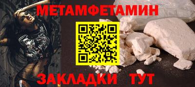 соль ск Чапаевск