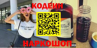 соль ск Чапаевск