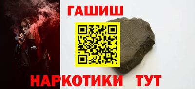 соль ск Чапаевск