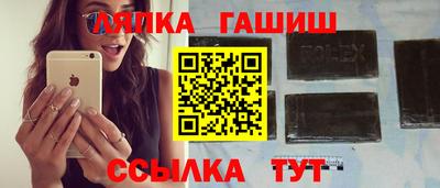 mix Чебаркуль