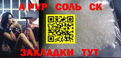 МДМА Чебоксары
