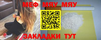 mix Чебаркуль