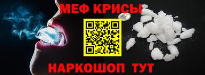 mix Чебаркуль