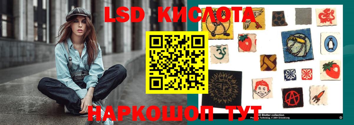 Лсд 25 экстази кислота  LSD-25 экстази ecstasy  ОМГ ОМГ ТОР  Вход с VPN  Губкинский 