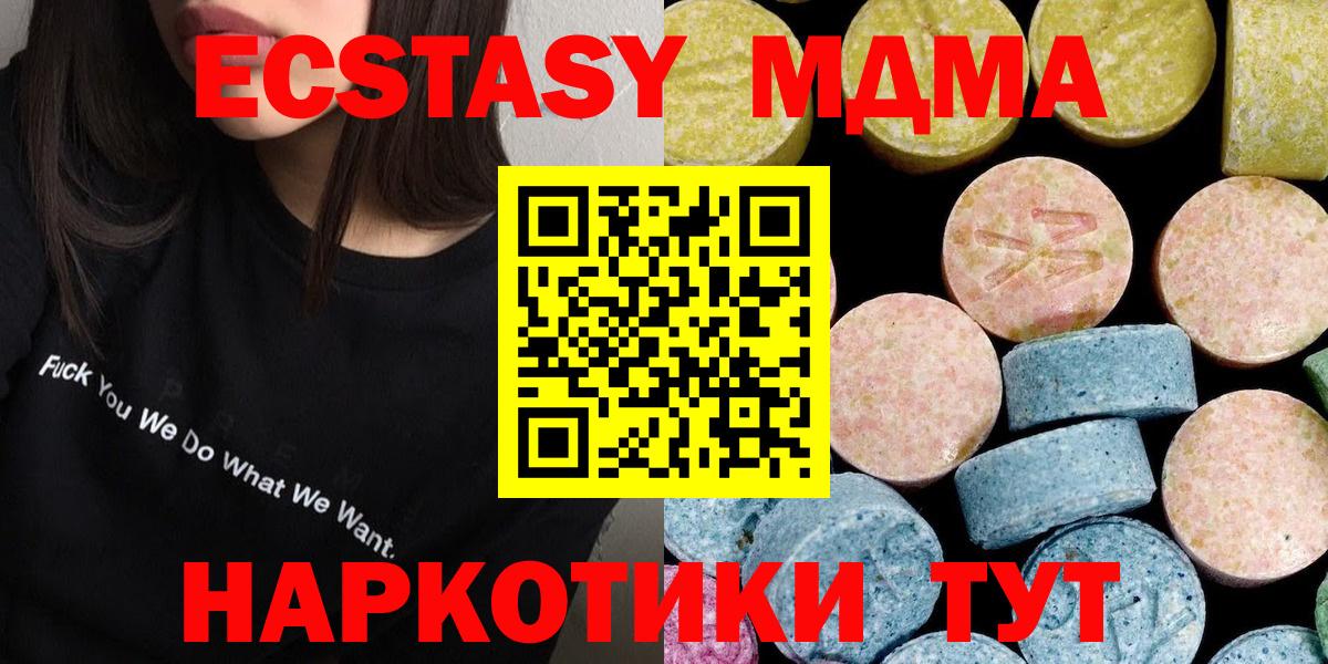 MDMA VHQ Губкинский