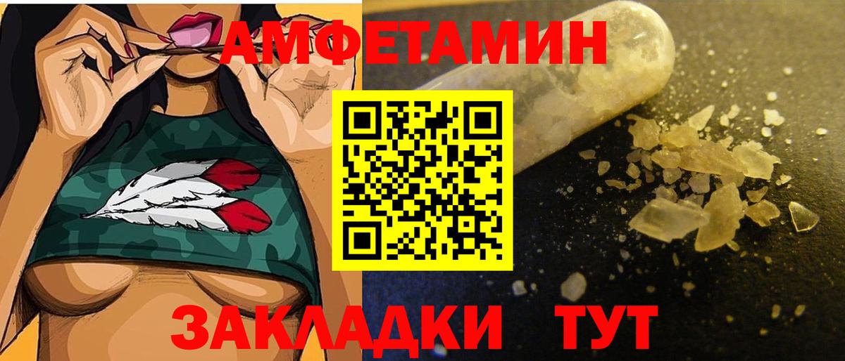 Губкинский  Первитин Декстрометамфетамин 99.9%  Вход с VPN 