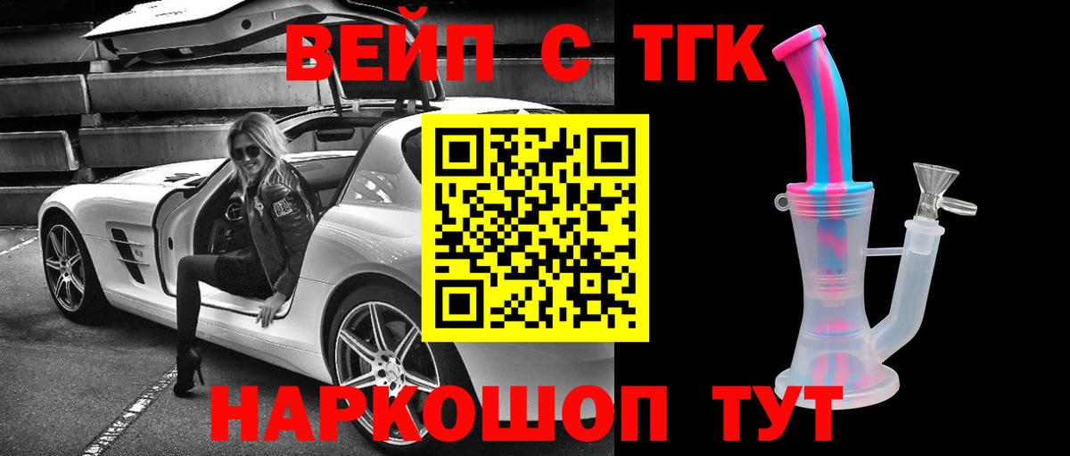 Губкинский  ТГК гашишное масло  Дистиллят ТГК Wax  Вход с VPN 