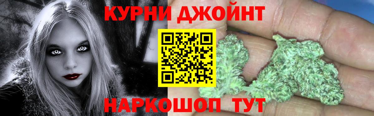Шишки марихуана Bruce Banner Губкинский